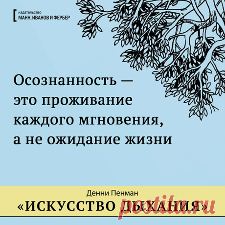 Шаг или бег