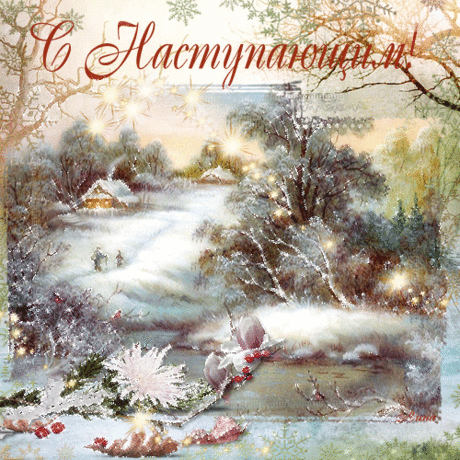 Фоны анимированные бесшовные