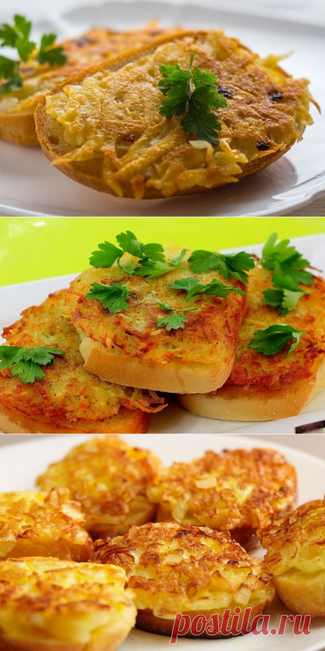 Горячие бутерброды с картошкой: пошаговые рецепты с фото