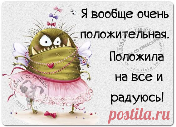 (27) Pinterest • Всемирный каталог идей