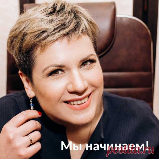 Мы начинаем, друзья!🚀
⠀
С 08 февраля 2021 года стартует мой авторский десятидневный марафон “ИДИ И НАКУЙ!”. За эти 10 дней мы с вами проработаем вопросы денег, правильной постановки целей, поиска себя.🌟
⠀
На марафоне мы с вами: