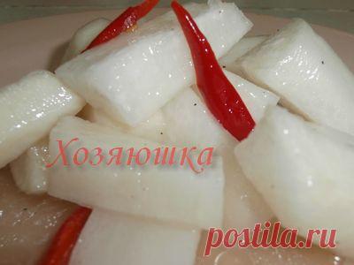 Хозяюшка. Кушать подано! - Дайкон маринованный