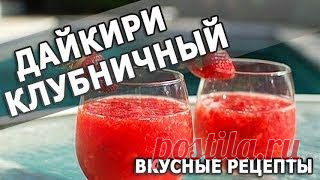 Kofetime: Клубника — прекрасное летнее угощение