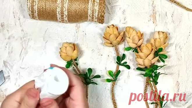 Декоративные цветы из ореховой скорлупы и джута!