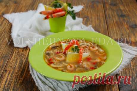 Суп Том Ям 
					

	    	    				    
			    	Дословный перевод «Том» — «варить/кипятить», «Ям» — «тайский острый салат». В Лаосе и Таиланде под общее название «том-ям» попадает большинство горячих супов с насыщ…