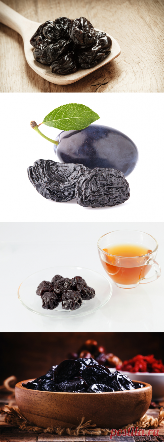 Чем полезен чернослив? Сушеная слива для вашего здоровья | Красота и здоровье