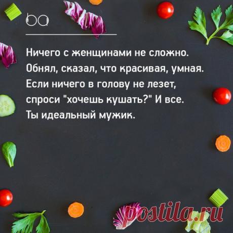 #юмор@bon