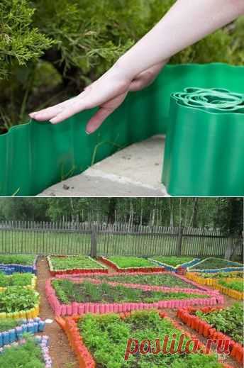 Ограждения для грядок: зачем, из чего и как / грядки / 7dach.ru