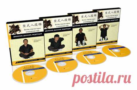 AD1 - Благодарим вас за подписку на рассылку | Оздоровительная Гимнастика Цигун