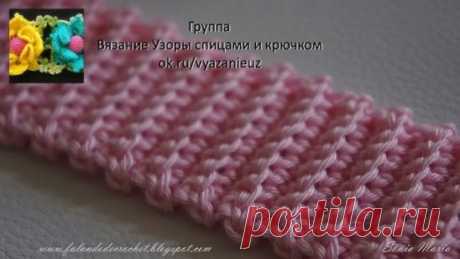 Граненая резинка крючком - мастер-класс