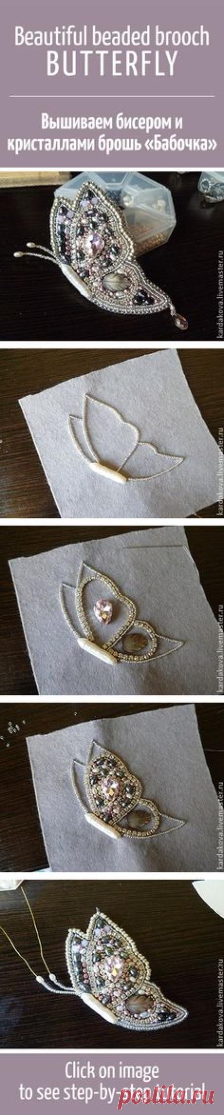 Beautiful beaded brooch Butterfly tutorial
