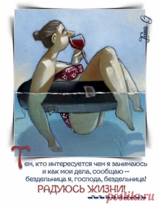 Выпуск №6502 - выпуск анекдотов сайта вокруг смеха