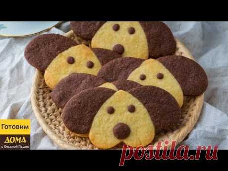 Печенье СОБАЧКИ на Новогодний стол 2018. Невероятно вкусное и необычное песочное печенье ТУЗИК
