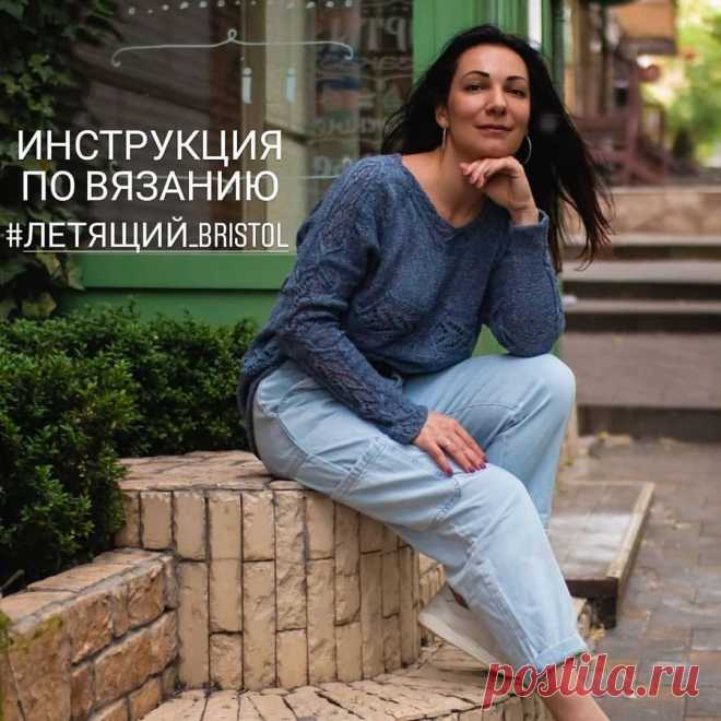 Инна в Instagram: «Всем привет! Вы читаете инструкцию по вязанию #летящий_Bristol. Автор @kitirrr ⠀ Плотность(10*10 см) 20 п *33, 5р Рисунок занимает 32 п.…» 602 отметок «Нравится», 29 комментариев — Инна (@club_vyazanie) в Instagram: «Всем привет! Вы читаете инструкцию по вязанию #летящий_Bristol. Автор @kitirrr ⠀ Плотность(10*10…»