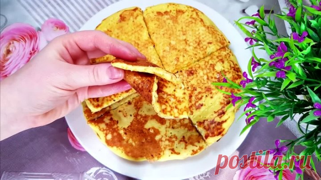 Минутная Вкуснота на завтрак Быстро и Вкусно! Сытный ЗАВТРАК за считаные минуты