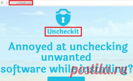 Uncheckit — что это за программа и как её удалить.