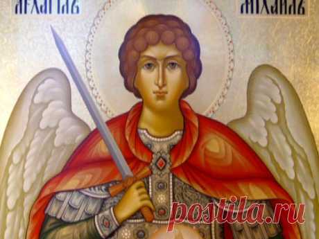 Молитвы Архангелу Михаилу о защите, помощи и исцелении