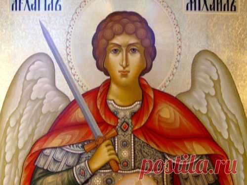 Молитвы Архангелу Михаилу о защите, помощи и исцелении