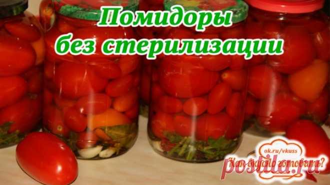 Одноклассники