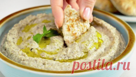 Баба гануш / babaganush. Рецепт от Всегда Вкусно!