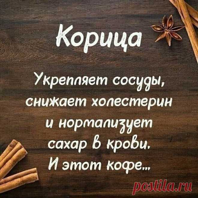 А вы знали о такой пользе специй?