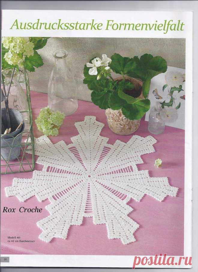 Необычная салфетка крючком. Схема.