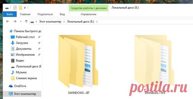Можно ли удалить папки $Windows.~BT и $Windows.~WS после обновления до Windows 10?