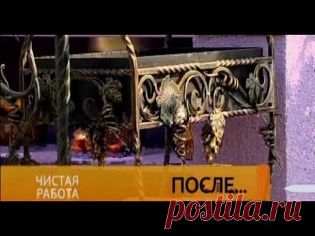 «Чистая работа» - Банный домик - YouTube