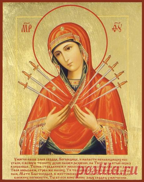 Икона от сглаза и порчи как называется 

Много столетий назад люди заметили целебные свойства многих образов, которые способны лечить целые народы, вселять веру в исцеление от разных недугов, порчи и сглаза. У каждого из нас есть Ангел Хранитель, который оберегает и защищает от бед, недугов, болезней и порчи. Кликайте на фото, чтобы прочитать ⤴