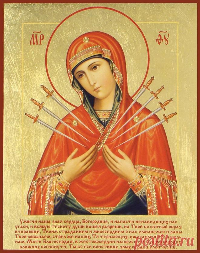 Икона от сглаза и порчи как называется 

Много столетий назад люди заметили целебные свойства многих образов, которые способны лечить целые народы, вселять веру в исцеление от разных недугов, порчи и сглаза. У каждого из нас есть Ангел Хранитель, который оберегает и защищает от бед, недугов, болезней и порчи. Кликайте на фото, чтобы прочитать ⤴