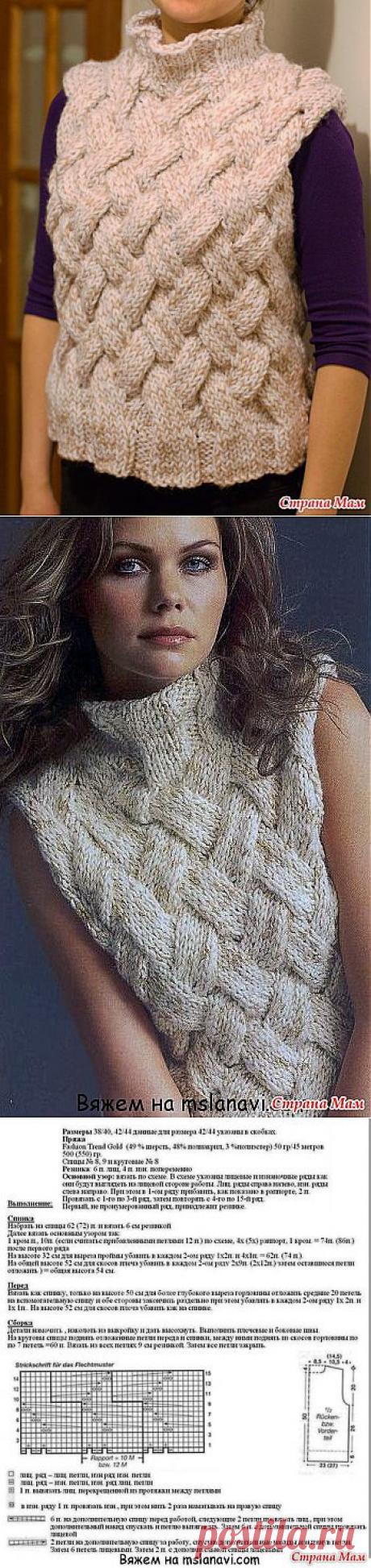 Жилет для подружайки: Дневник группы &quot;Вязание спицами&quot; - Страна Мам