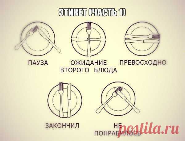 Идеальная Хозяюшка | ВКонтакте