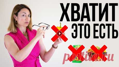 10 продуктов со СКРЫТЫМИ КАЛОРИЯМИ, из-за них ты никогда не похудеешь 10 продуктов со СКРЫТЫМИ КАЛОРИЯМИ, из-за них ты никогда не похудеешь...