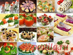 15 ЛУЧШИХ ЗАКУСОК НА НОВОГОДНИЙ СТОЛ