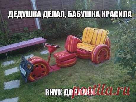 Одноклассники