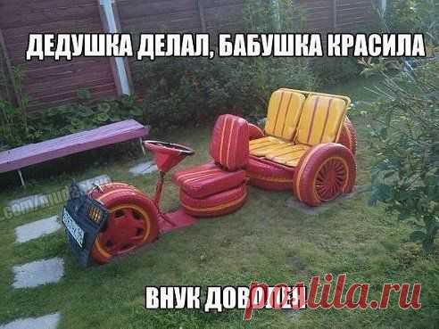 Одноклассники