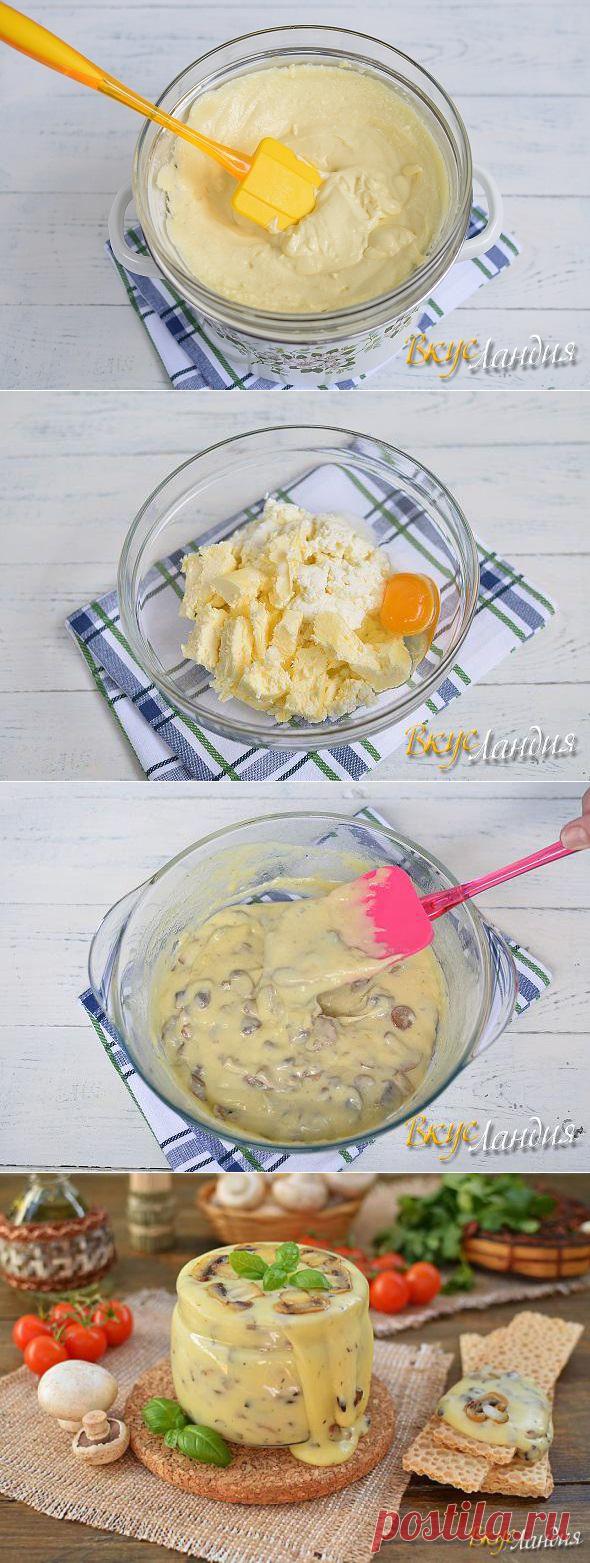 сообщение lika_nika : Натуральный сыр с грибами (00:44 28-06-2014) [4151280/329147751] - t.apkhadze@mail.ru - Почта Mail.Ru