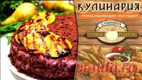 Необычный ТОРТ с необычным КРЕМОМ! Доступно, Быстро и Вкусно!