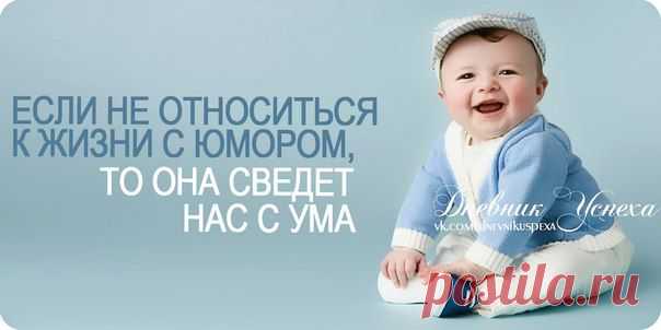 мотивация