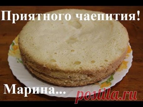 ВКУСНЫЙ БИСКВИТ В МУЛЬТИВАРКЕ, БИСКВИТ, ВОЗДУШНЫЙ БИСКВИТ, БИСКВИТ КЛАССИЧЕСКИЙ #РЕЦЕПТ БИСКВИТА