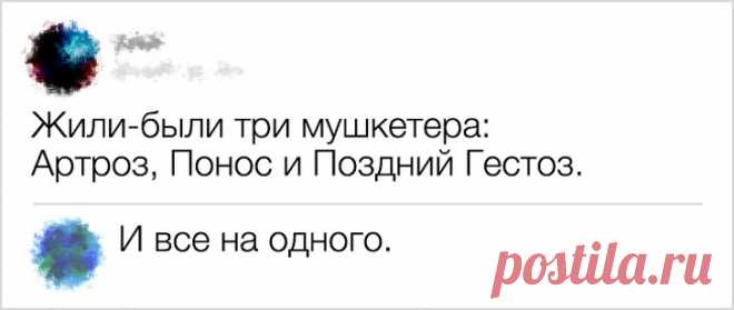 20 комментариев пользователей, которые могут превратить в шутку все что угодно
