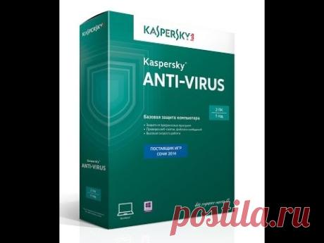 Как установить Kaspersky Anti Virus 2014 - Лицензионное ПО в SoftMagazin ru — Яндекс.Видео