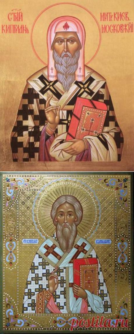 МОЛИТВА КИПРИАНА (ОБЕРЕГ).