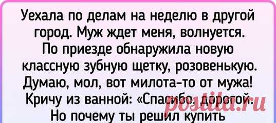 20+ человек, которые заврались как сивый мерин, но окружающих не проведешь