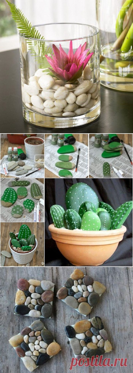 Потрясающие работы для дома из гальки / Я - суперпупер