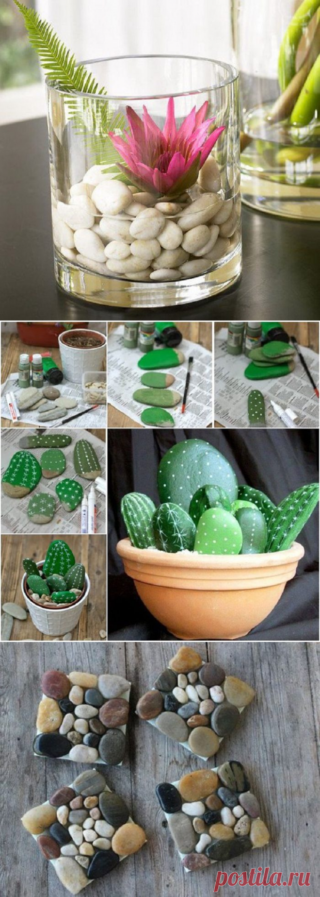 Потрясающие работы для дома из гальки / Я - суперпупер