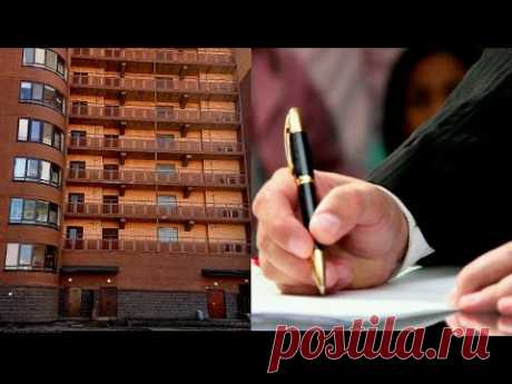 Три пункта, из-за которых дарственную точно отменят