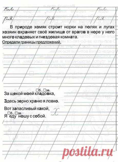 Семья от А до Я | дети | рецепты | дом