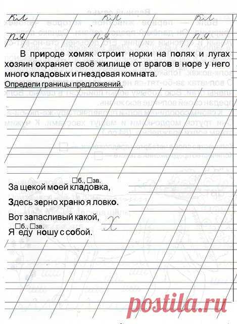 Семья от А до Я | дети | рецепты | дом