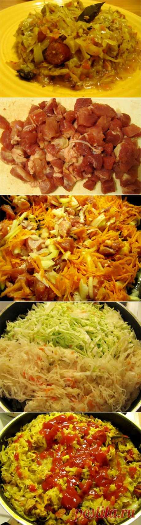 Бигус (тушёная капуста с мясом)